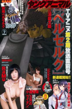 narutopixxx黑土无尽